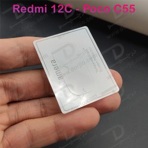 خرید گلس لنز شیشه‌ ای دوربین Xiaomi Poco C55
