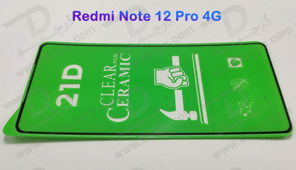 خرید گلس گلس سرامیکی شفاف Xiaomi Redmi Note 12 Pro 4G