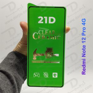 خرید گلس گلس سرامیکی شفاف Xiaomi Redmi Note 12 Pro 4G