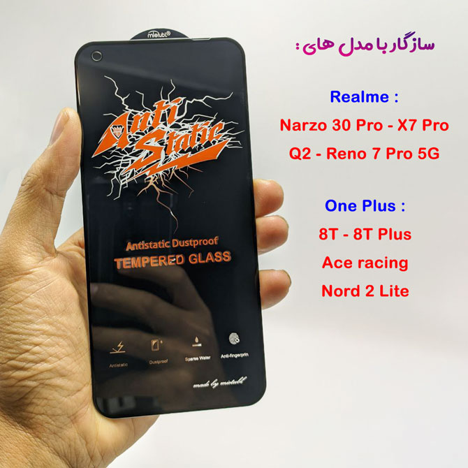 خرید گلس شیشه ای Realme Narzo 30 Pro مارک Mietubl مدل Anti-Static Dustproof÷