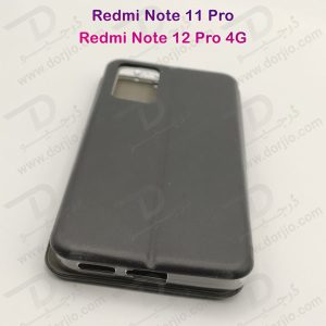 فلیپ کاور چرمی گوشی Xiaomi Redmi Note 11 Pro