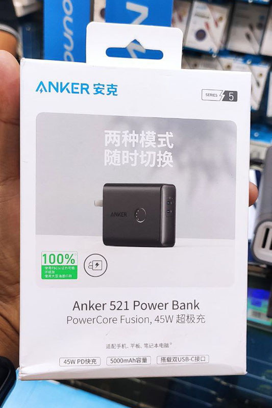 خرید آداپتور و پاوربانک 5000 میلی آمپر هیبریدی 45 وات اَنکر Anker 521 Power Bank A1626P11