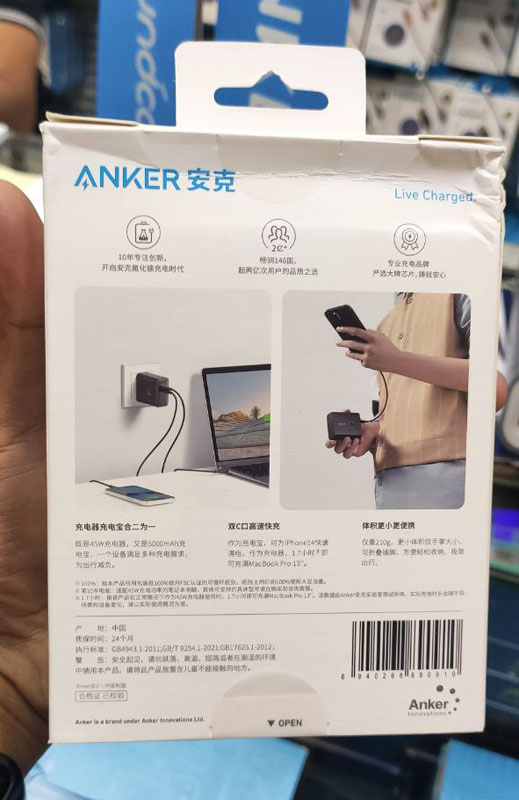 خرید آداپتور و پاوربانک 5000 میلی آمپر هیبریدی 45 وات اَنکر Anker 521 Power Bank A1626P11