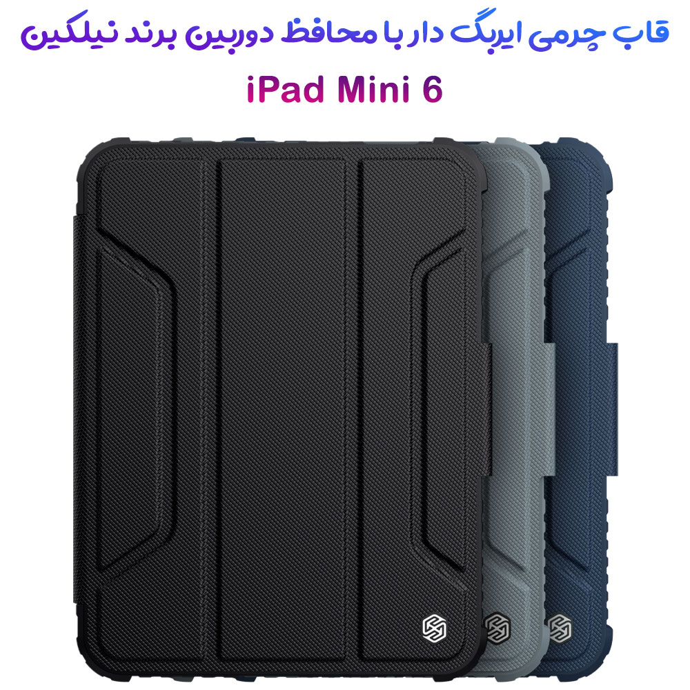 خرید فلیپ کاور چرمی پشت شفاف ایربگ دار iPad Mini 6 مارک نیلکین مدل Bumper Pro