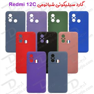 قاب سیلیکونی با محافظ دوربین Xiaomi Redmi 12C
