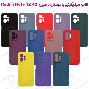204663قاب سیلیکونی با محافظ دوربین Xiaomi Redmi Note 12 4G