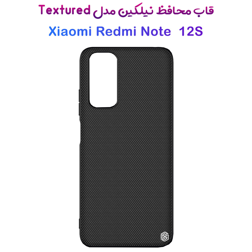 خرید قاب محافظ نیلکین Xiaomi Redmi Note 12S مدل Textured Case