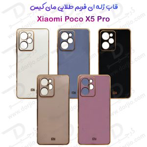قاب ژله ای فریم طلایی Xiaomi Poco X5 Pro مدل My Case