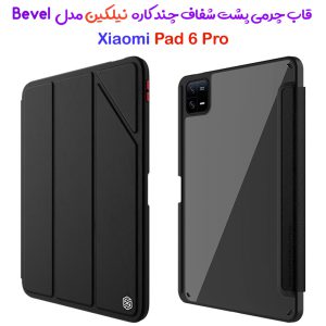 فلیپ کاور چرمی پشت شفاف چند کاره تبلت Xiaomi Pad 6 Pro مارک نیلکین مدل Bevel