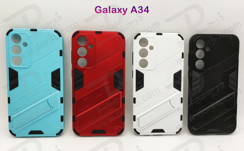 خرید گارد ضد ضربه استند دار Samsung Galaxy A34 مارک BIBERCAS