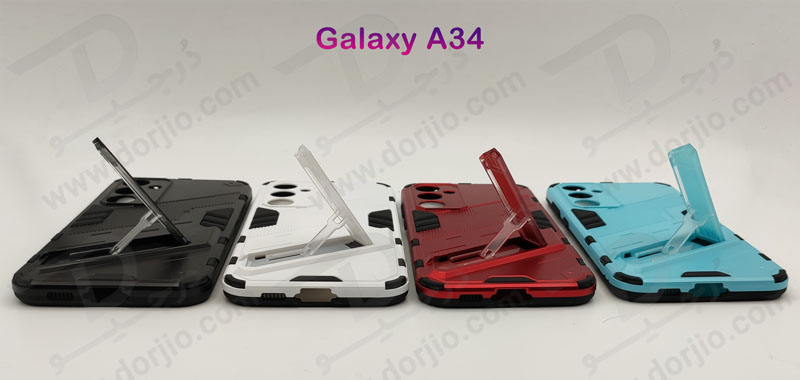 خرید گارد ضد ضربه استند دار Samsung Galaxy A34 مارک BIBERCAS