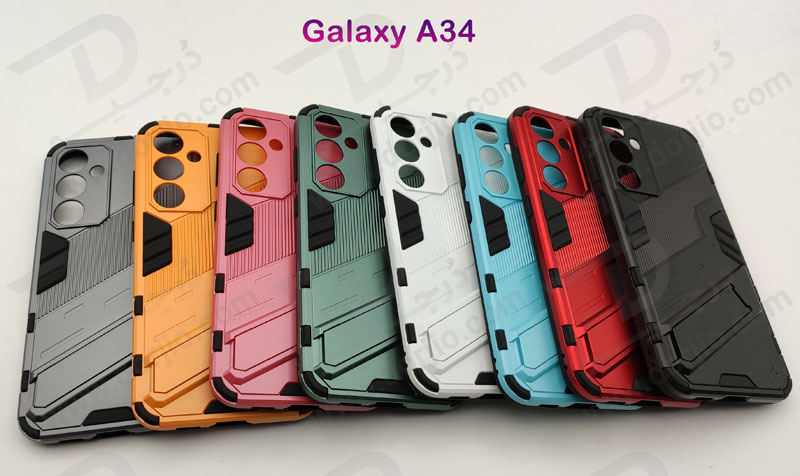 خرید گارد ضد ضربه استند دار Samsung Galaxy A34 مارک BIBERCAS