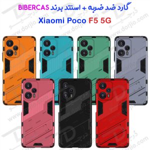 گارد ضد ضربه استند دار Xiaomi Poco F5 مارک BIBERCAS