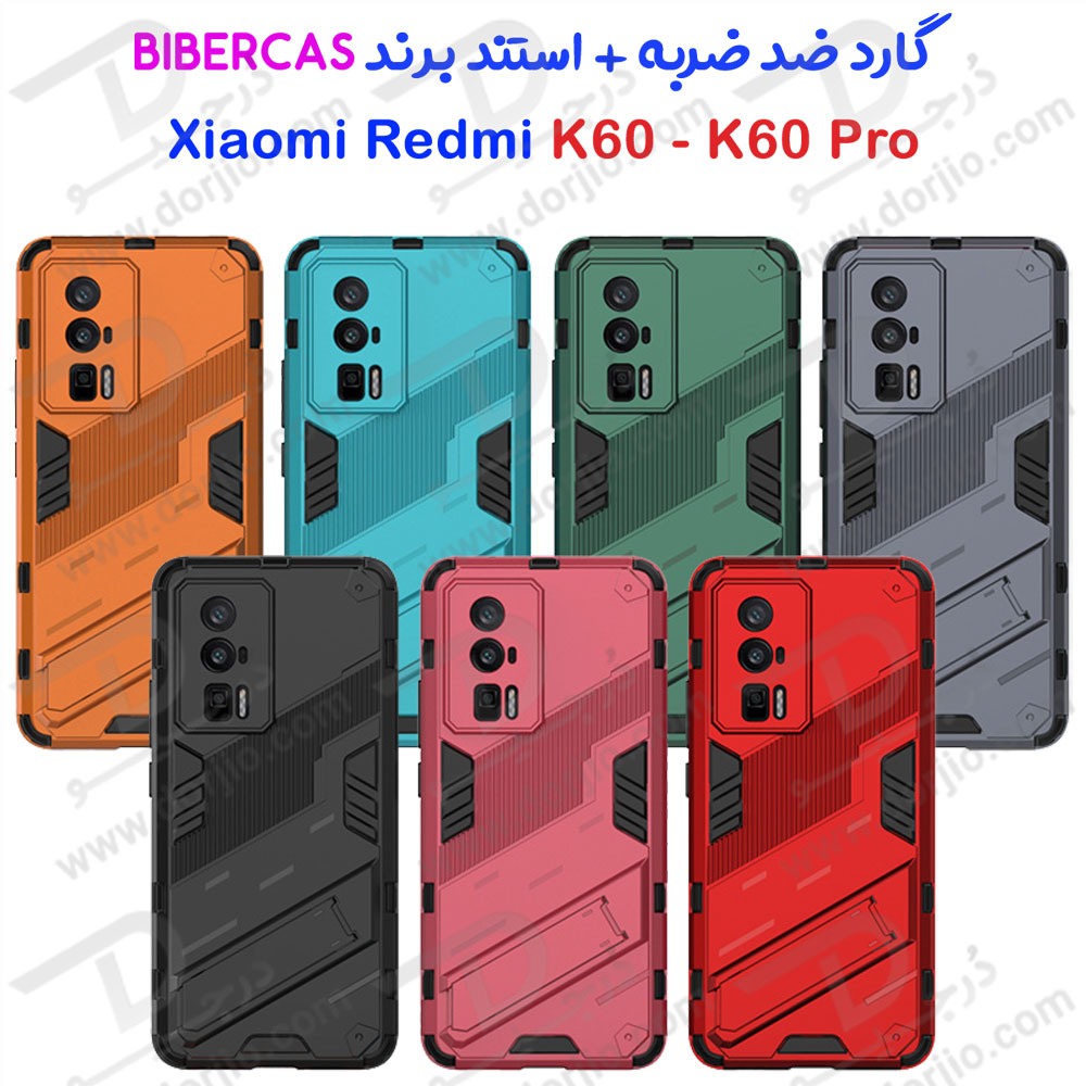 گارد ضد ضربه استند دار Xiaomi Redmi K60 مارک BIBERCAS