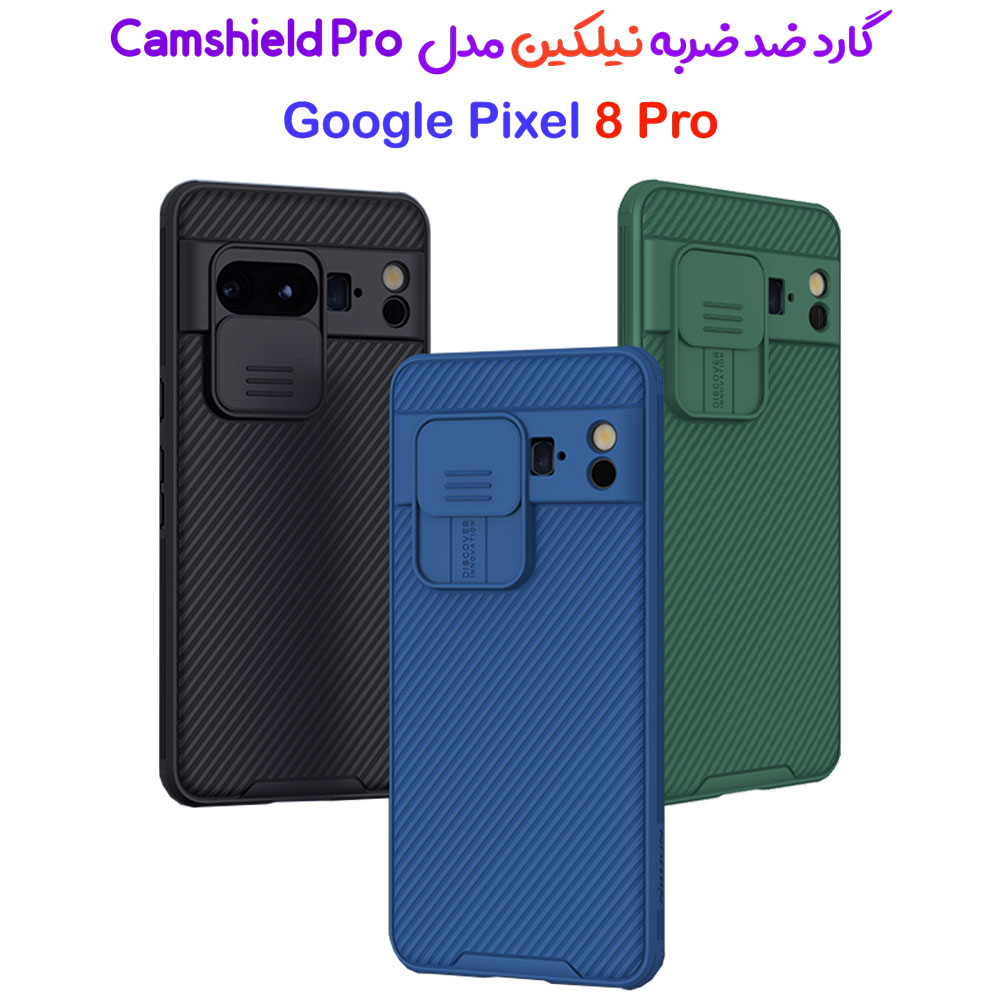 خرید گارد ضد ضربه نیلکین Google Pixel 8 Pro مدل Camshield Pro