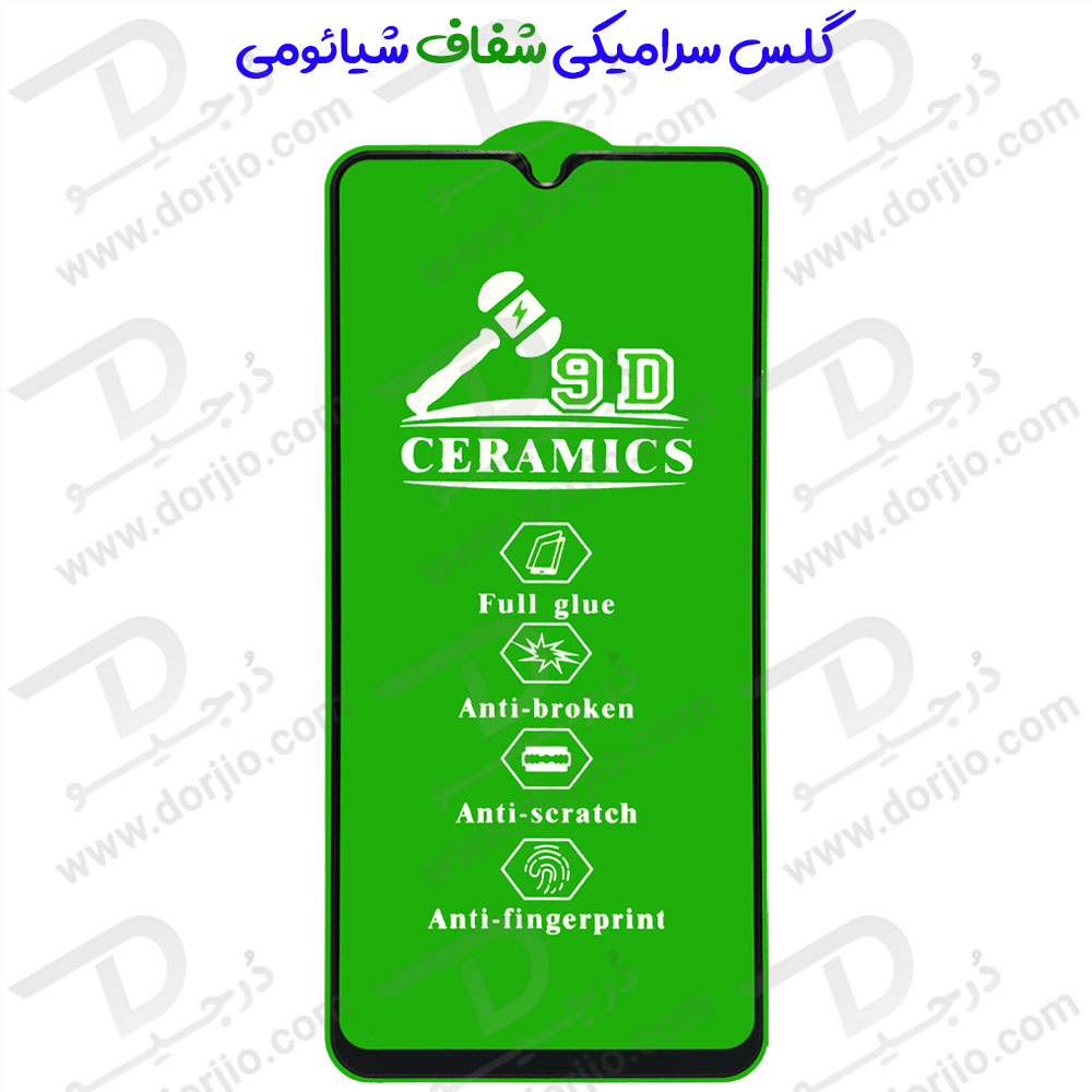خرید گلس سرامیکی شفاف Xiaomi Redmi 10 5G