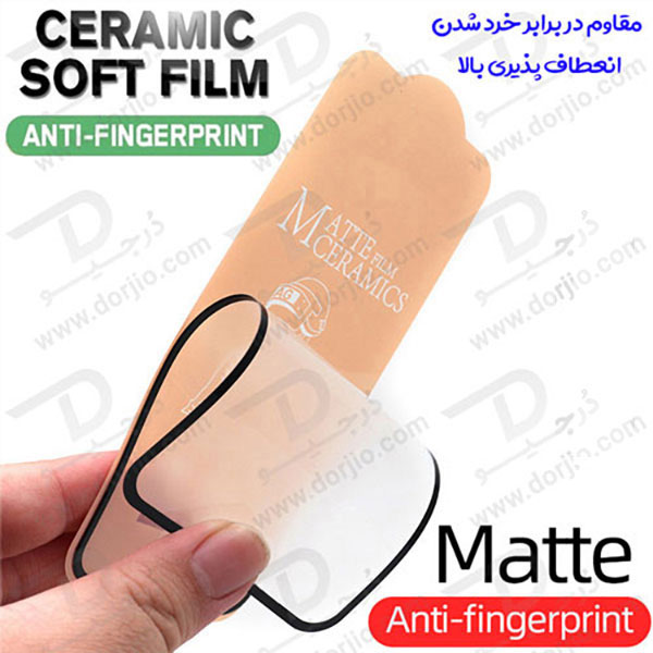 خرید گلس سرامیکی مات Xiaomi Redmi K40S