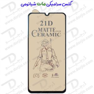 خرید گلس سرامیکی مات Xiaomi Redmi Note 9 4G
