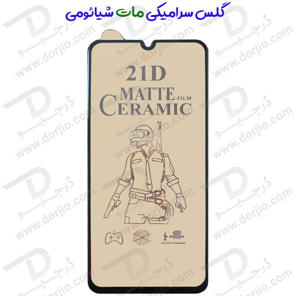 خرید گلس سرامیکی مات Xiaomi Redmi Note 9 4G