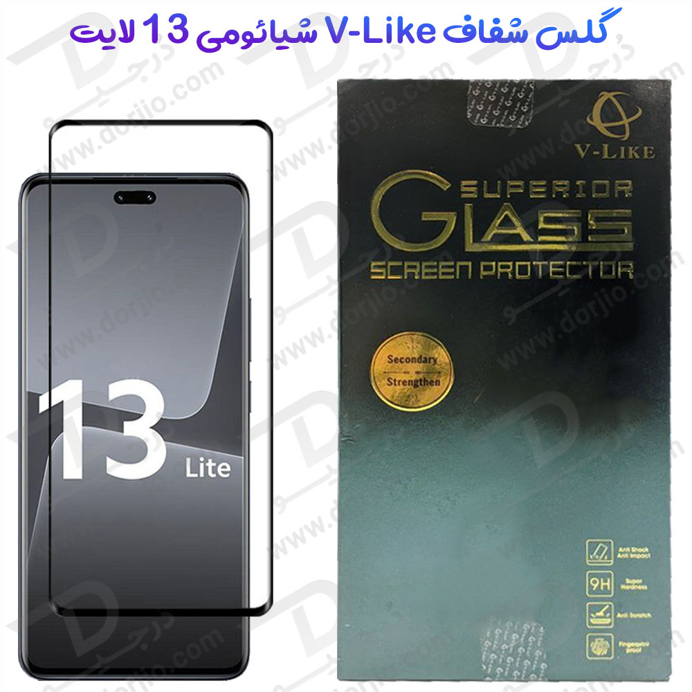 گلس شفاف تمام صفحه Xiaomi 13 Lite مارک V-LIKE