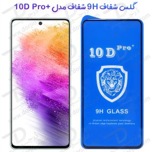 گلس شفاف Samsung Galaxy F54 مدل 10D Pro