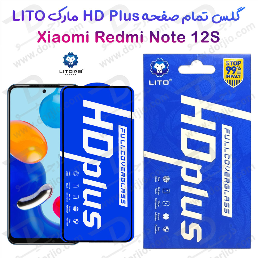 خرید گلس شیشه ای HD Plus تمام صفحه Xiaomi Redmi Note 12S مارک LITO