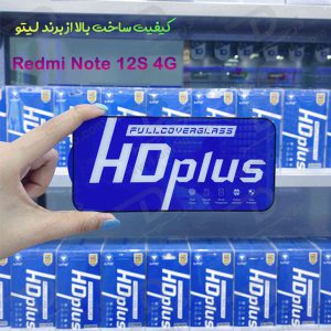 خرید گلس شیشه ای HD Plus تمام صفحه Xiaomi Redmi Note 12S مارک LITO