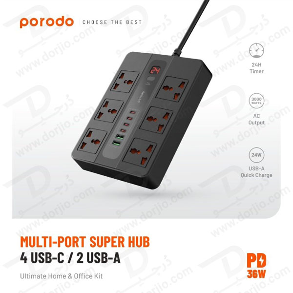 خرید 6 راهی برق + خروجی فست شارژ 36 وات USB-A و USB-C برند Porodo مدل PD-FWCH009-3M-BK