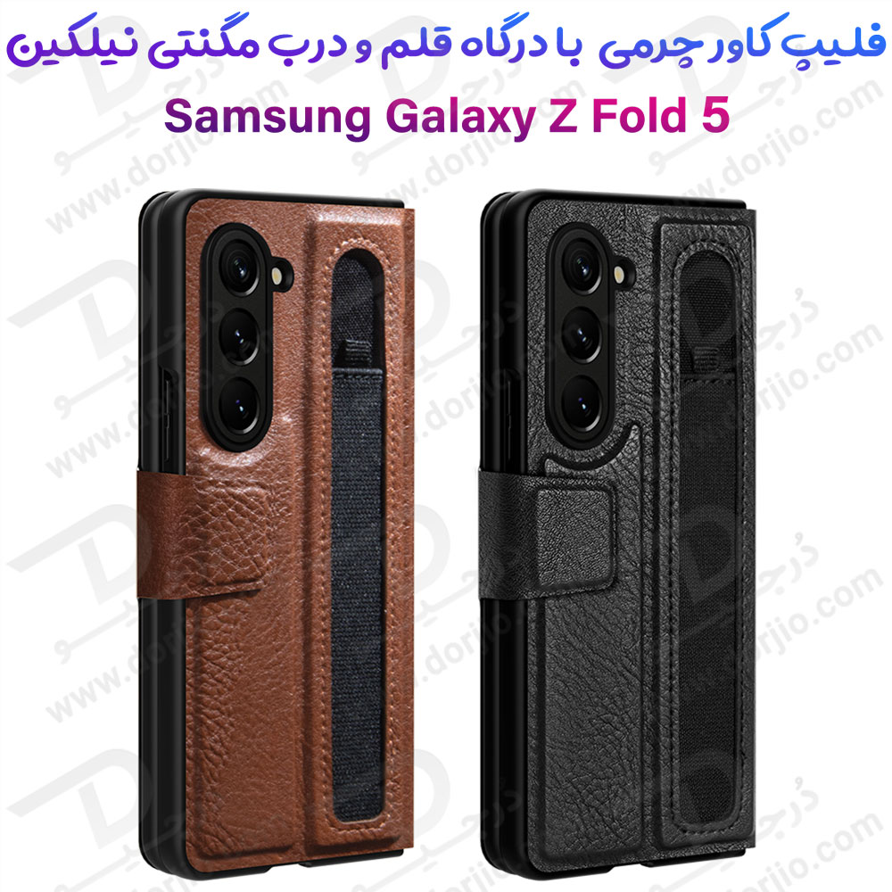 207937فلیپ کاور چرمی Samsung Galaxy Z Fold 5 مارک نیلکین Aoge Leather Case