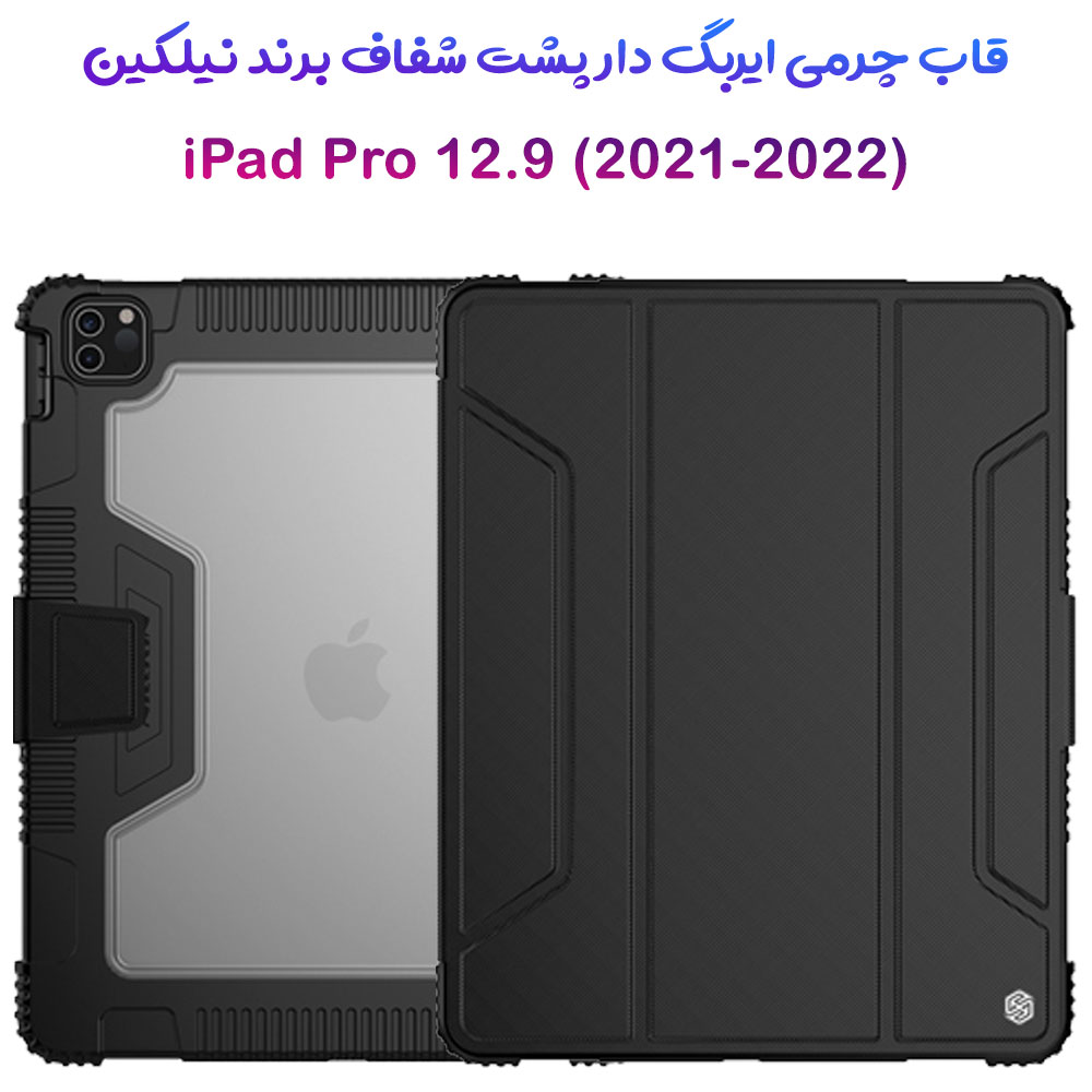 فلیپ کاور چرمی پشت شفاف بامپر دار iPad Pro 12.9 2021 مارک نیلکین مدل Bumper