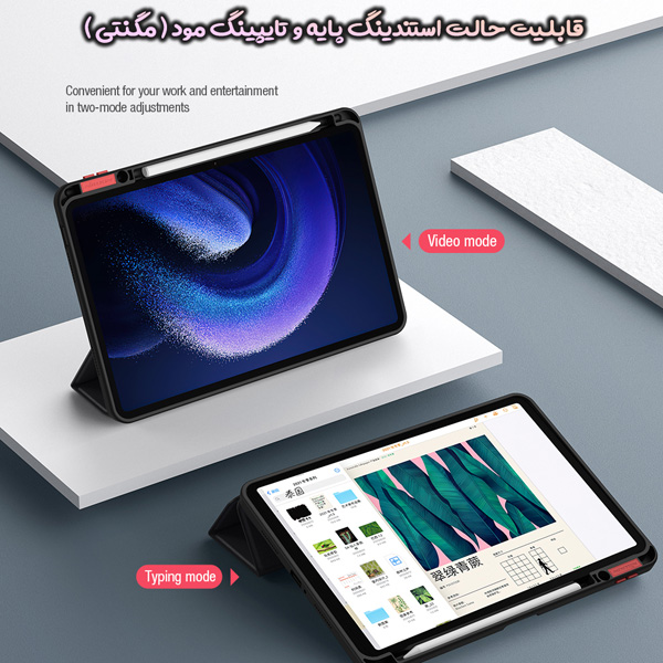 خرید کیف چرمی پشت شفاف چند کاره تبلت Xiaomi Pad 6 مارک نیلکین مدل Bevel خرید کیف چرمی پشت شفاف چند کاره تبلت Xiaomi Pad 6 مارک نیلکین مدل Bevel