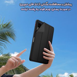 خرید فلیپ کاور چرمی پشت شفاف چند کاره تبلت Xiaomi Pad 6 مارک نیلکین مدل Bevel