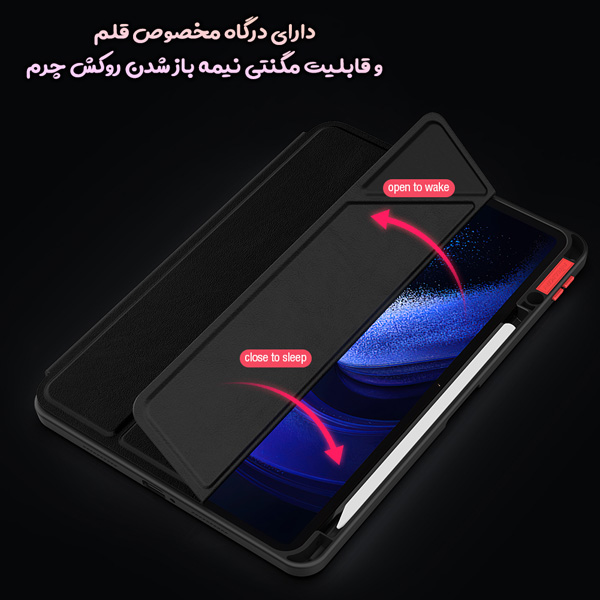 خرید کیف چرمی پشت شفاف چند کاره تبلت Xiaomi Pad 6 مارک نیلکین مدل Bevel خرید کیف چرمی پشت شفاف چند کاره تبلت Xiaomi Pad 6 مارک نیلکین مدل Bevel