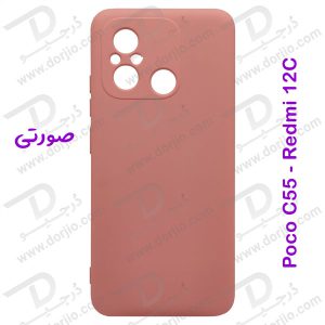 خرید قاب سیلیکونی با محافظ دوربین Xiaomi Redmi 12C