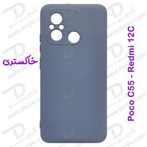 خرید قاب سیلیکونی با محافظ دوربین Xiaomi Redmi 12C