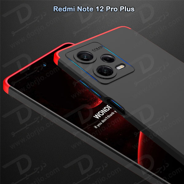 خرید قاب محافظ 360 درجه GKK گوشی Xiaomi Redmi Note 12 Pro Plus