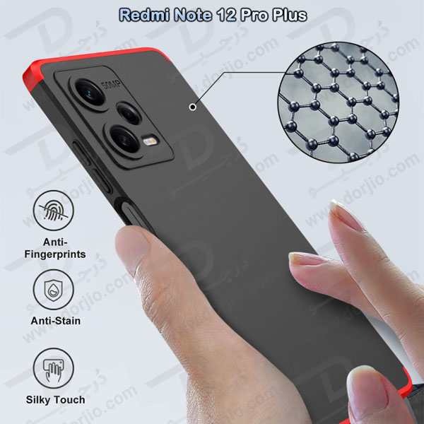 خرید قاب محافظ 360 درجه GKK گوشی Xiaomi Redmi Note 12 Pro Plus