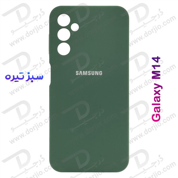 خرید قاب محافظ سیلیکونی اصلی Samsung Galaxy M14 5G