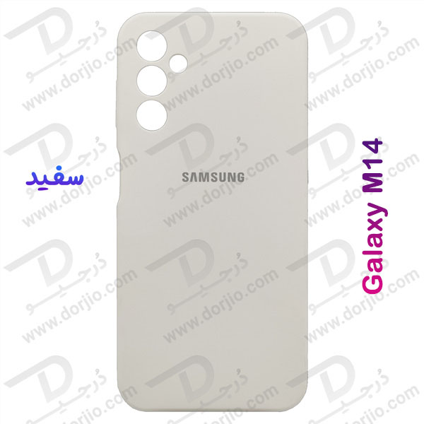 خرید قاب محافظ سیلیکونی اصلی Samsung Galaxy M14 5G