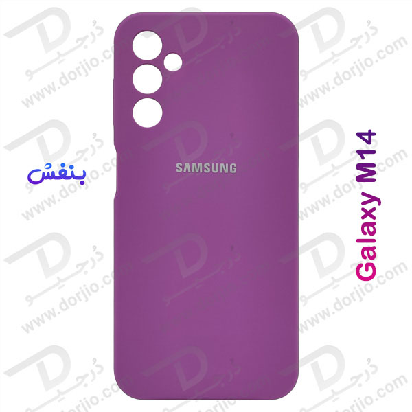 خرید قاب محافظ سیلیکونی اصلی Samsung Galaxy M14 5G