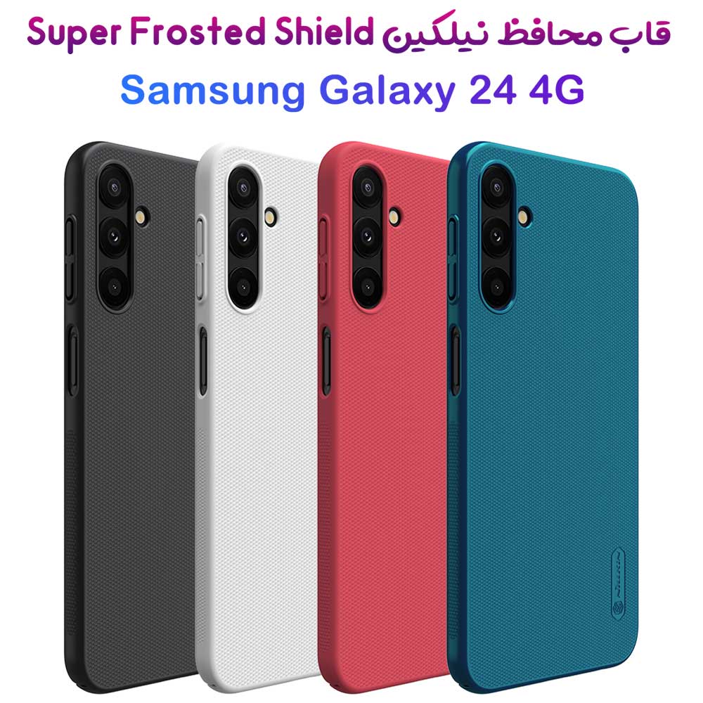208390قاب محافظ نیلکین Samsung Galaxy A24 4G مدل Super Frosted Shield
