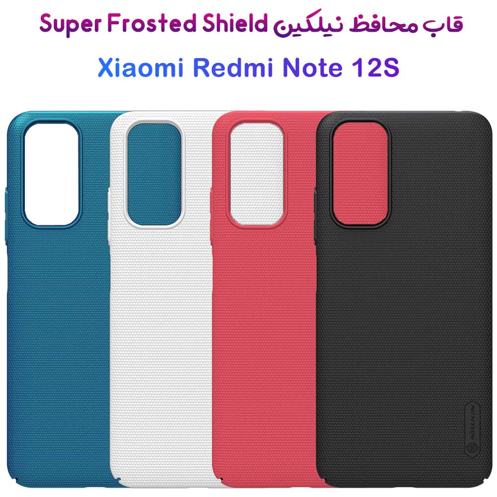 208644قاب محافظ نیلکین Xiaomi Redmi Note 12S مدل Super Frosted Shield