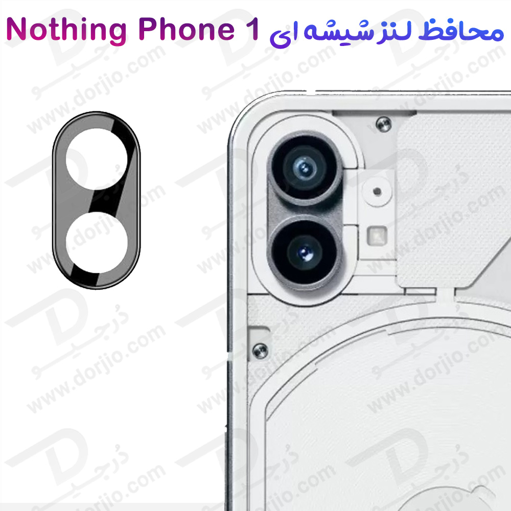 208004محافظ لنز 9H شیشه ای Nothing Phone 1 مدل 3D