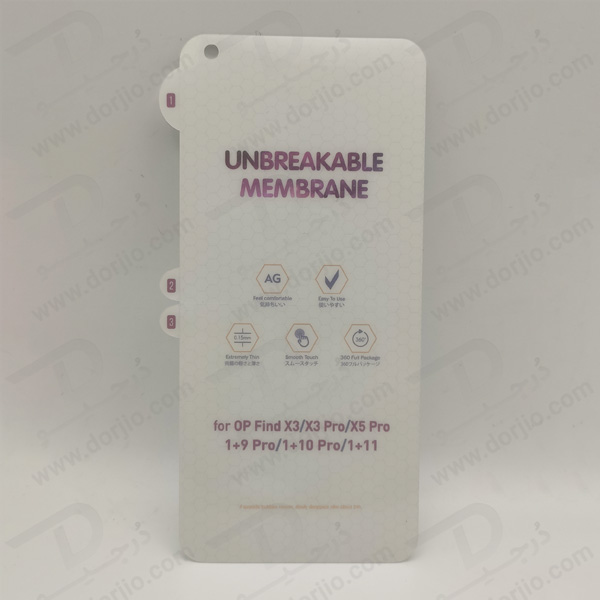 خرید نانو برچسب هیدوروژل مات صفحه نمایش OnePlus 9 Pro مدل Unbreakable Hydrogel
