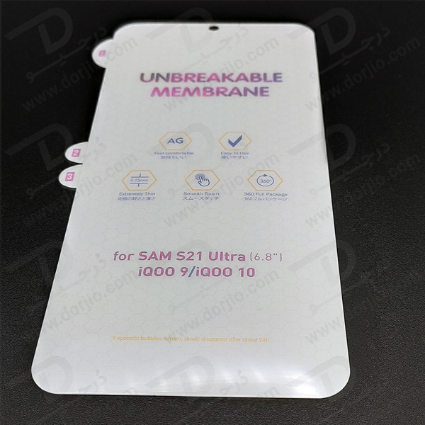 خرید نانو برچسب هیدوروژل مات صفحه نمایش Samsung Galaxy S21 Ultra مدل Unbreakable Hydrogel