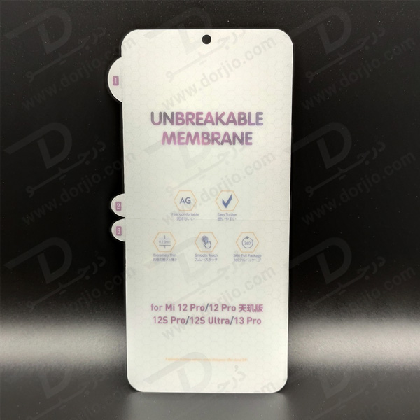 خرید نانو برچسب هیدوروژل مات صفحه نمایش Xiaomi 13 Ultra مدل Unbreakable Hydrogel
