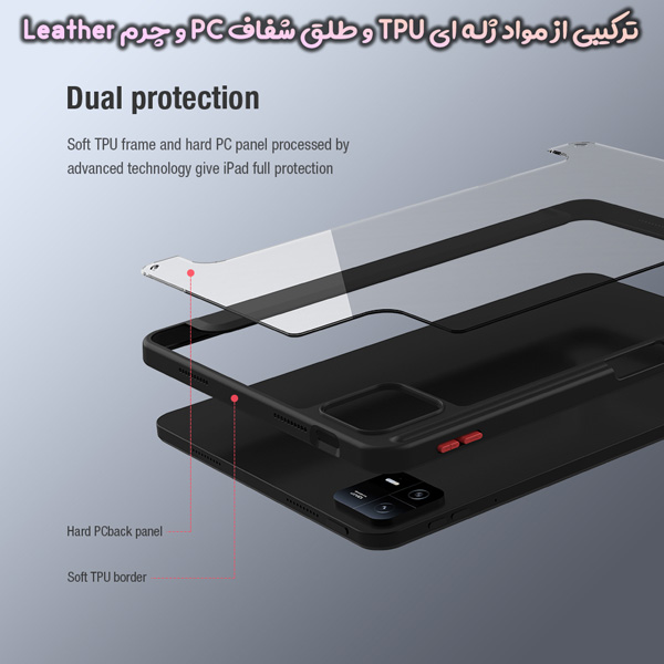 خرید فلیپ کاور چرمی پشت شفاف چند کاره تبلت Xiaomi Pad 6 Pro مارک نیلکین مدل Bevel
