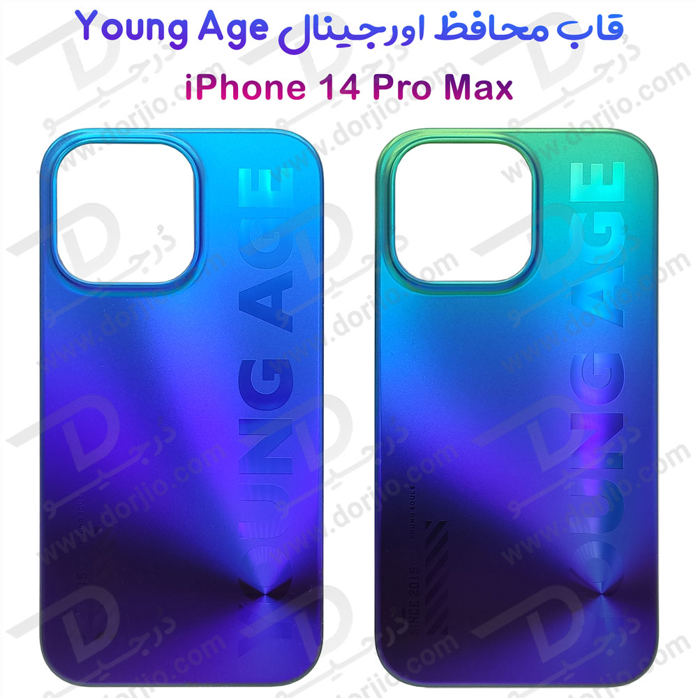 گارد اورجینال Young Age گوشی iPhone 14 Pro Max