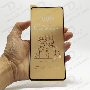 خرید گلس سرامیکی مات Samsung Galaxy M51