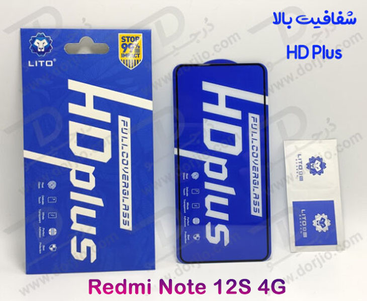 خرید گلس شیشه ای HD Plus تمام صفحه Xiaomi Redmi Note 12S مارک LITO